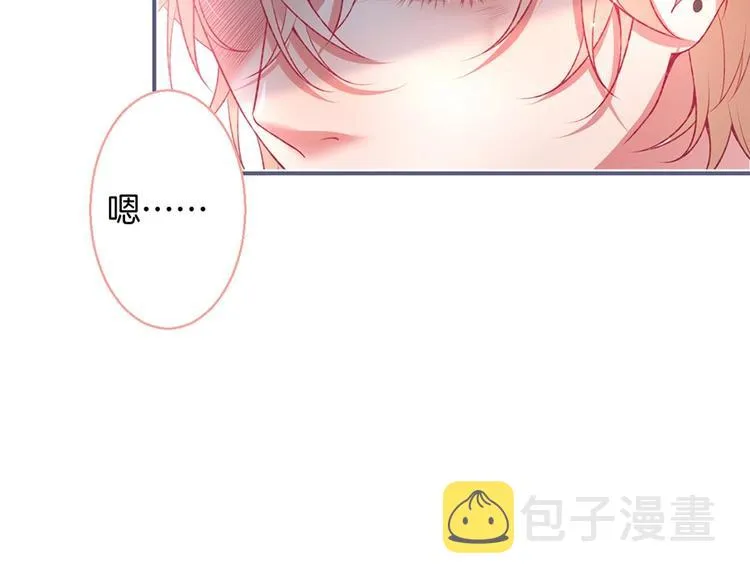 第86话 再捞儿时月 第75页