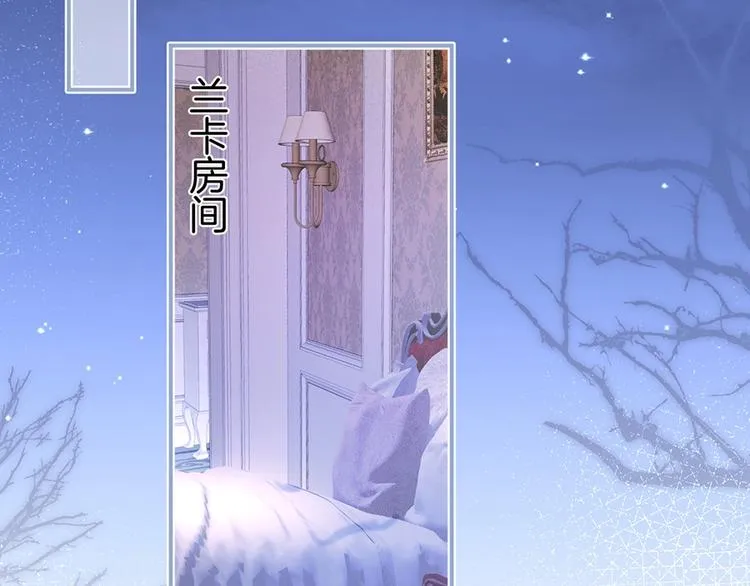 第86话 再捞儿时月 第77页