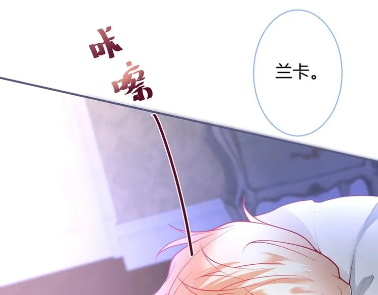 第86话 再捞儿时月 第90页
