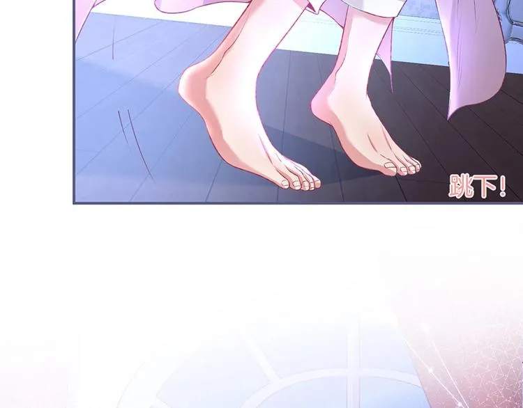 第86话 再捞儿时月 第94页
