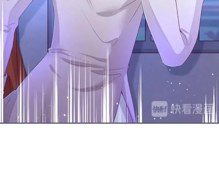 第86话 再捞儿时月 第97页