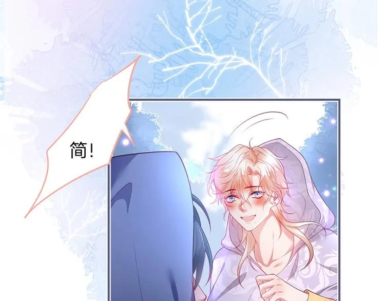 第86话 再捞儿时月 第110页