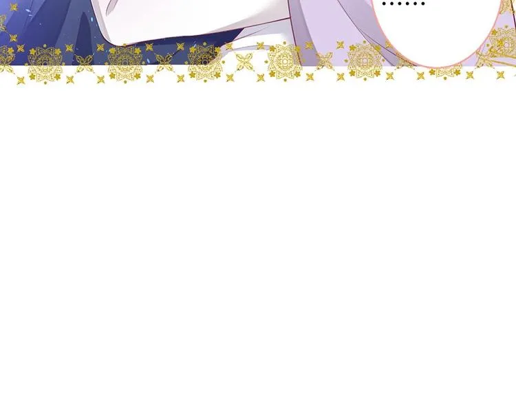 第86话 再捞儿时月 第119页