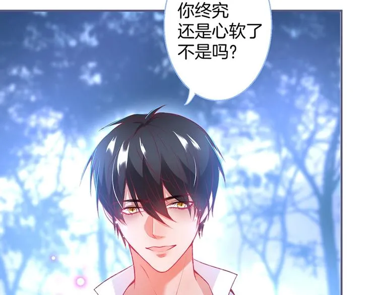 第86话 再捞儿时月 第129页