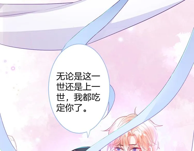 第86话 再捞儿时月 第131页
