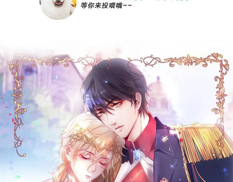 第86话 再捞儿时月 第138页