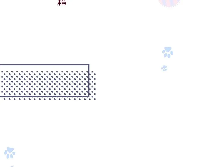 第87话 心悦你 第40页