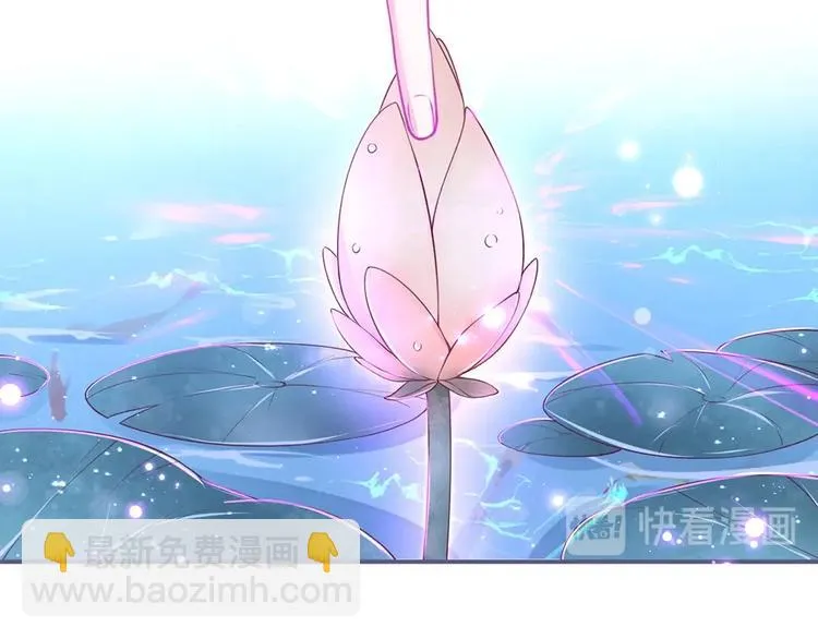 第87话 心悦你 第51页