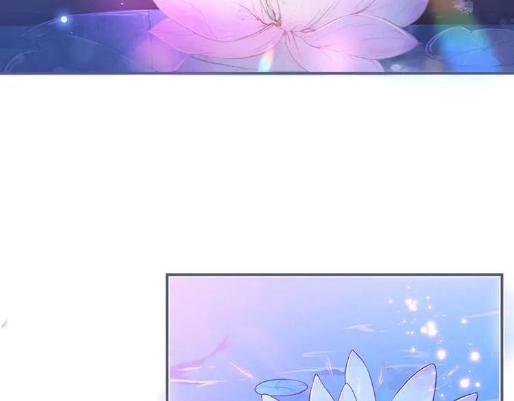 第87话 心悦你 第55页