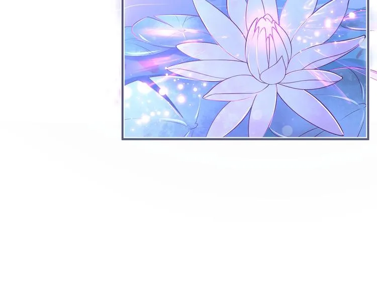 第87话 心悦你 第56页