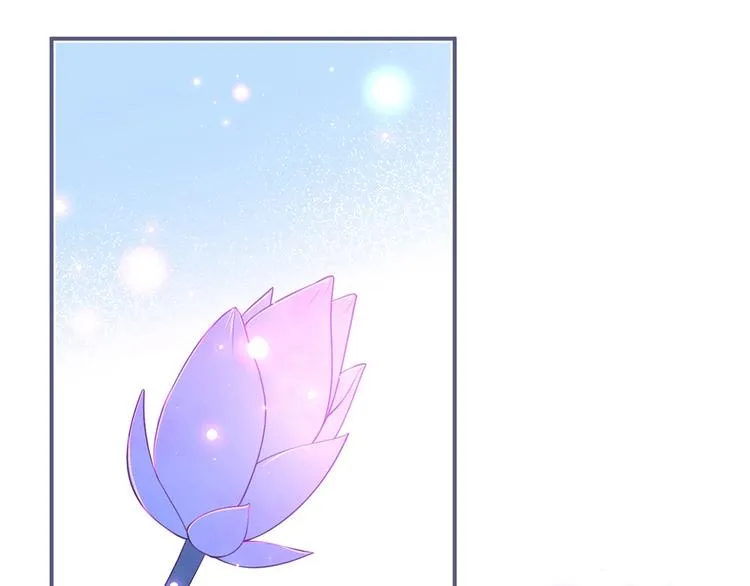 第87话 心悦你 第57页