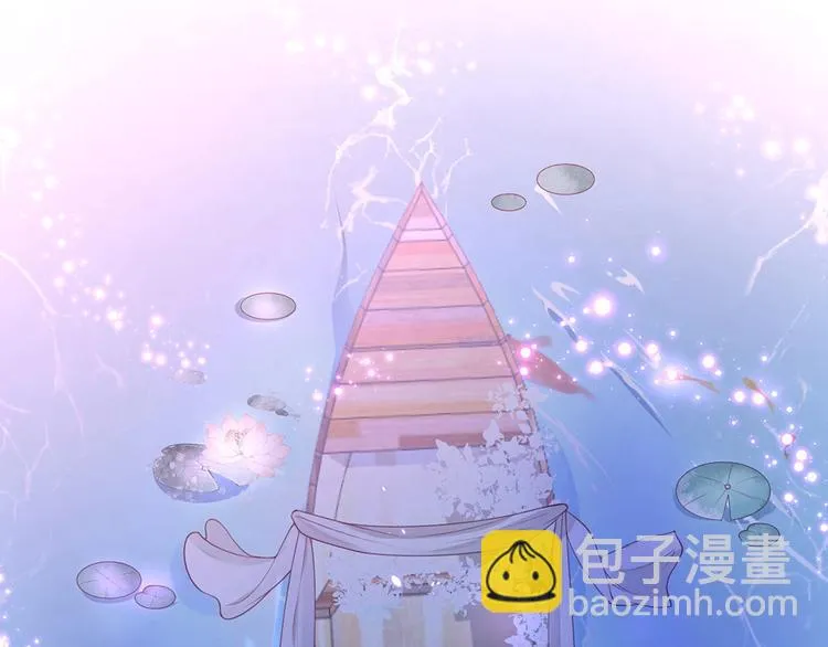 第87话 心悦你 第59页