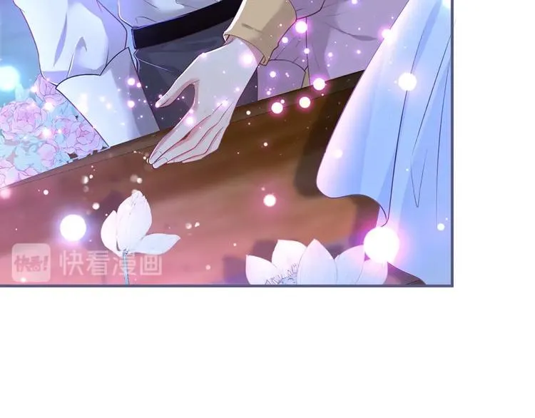第87话 心悦你 第63页