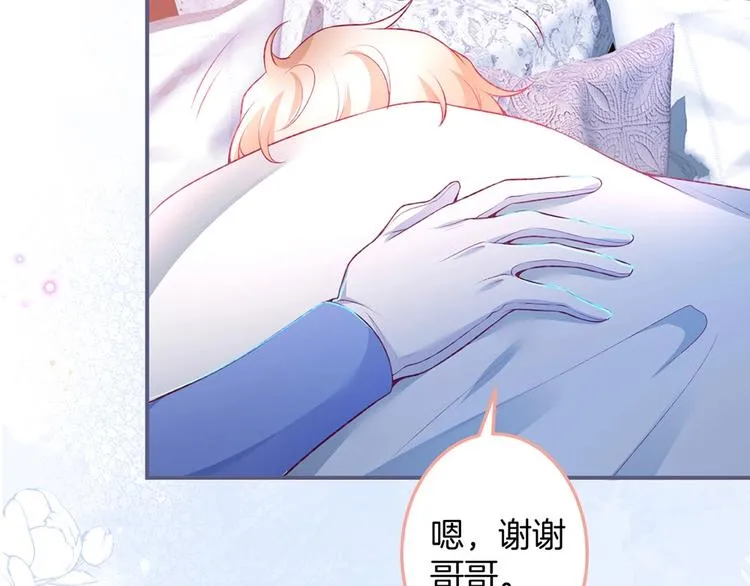 第87话 心悦你 第80页