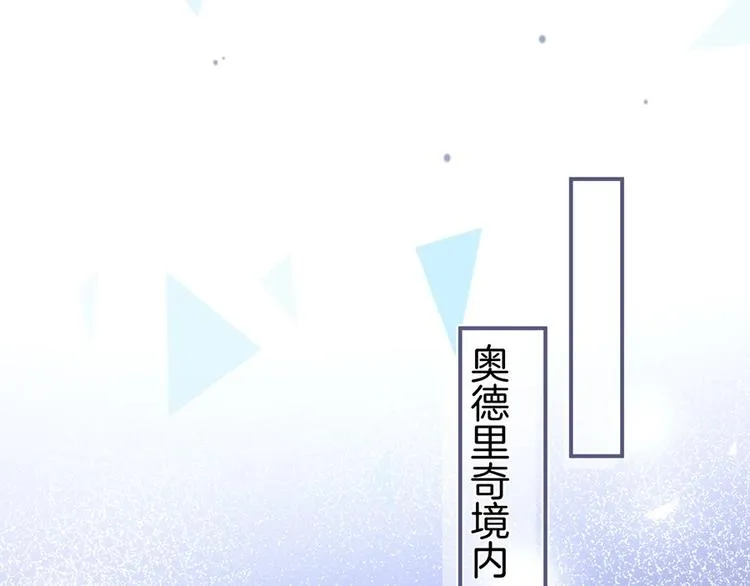 第88话 私会 第26页