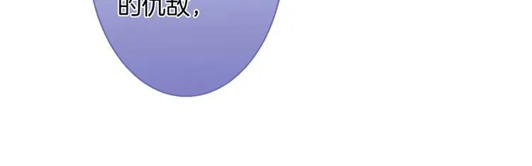 第88话 私会 第36页