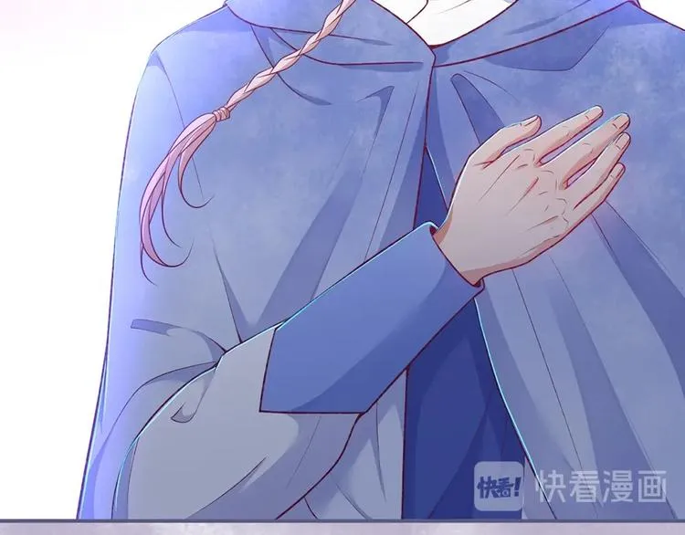 第88话 私会 第71页