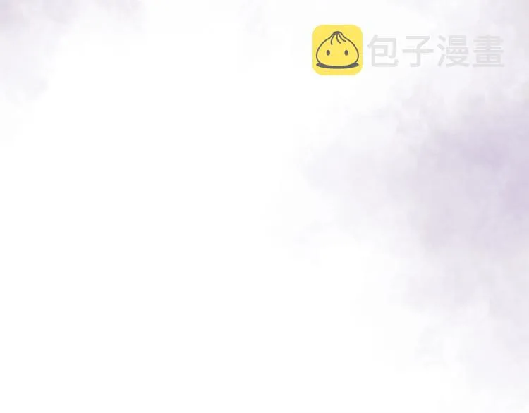 第88话 私会 第75页