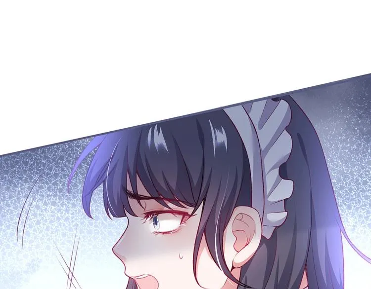 第88话 私会 第86页