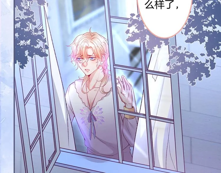 第88话 私会 第89页