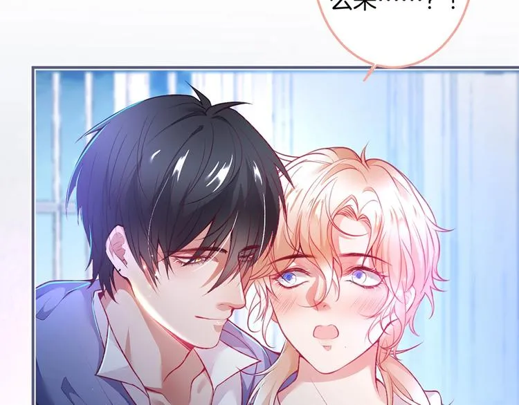 第88话 私会 第105页
