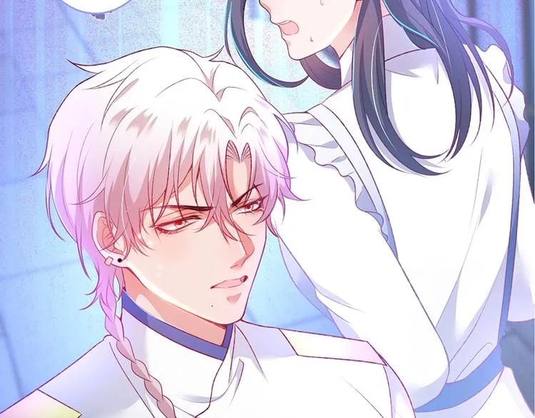 第89话：私会被抓 第2页