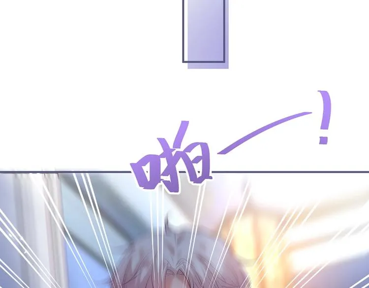第89话：私会被抓 第23页