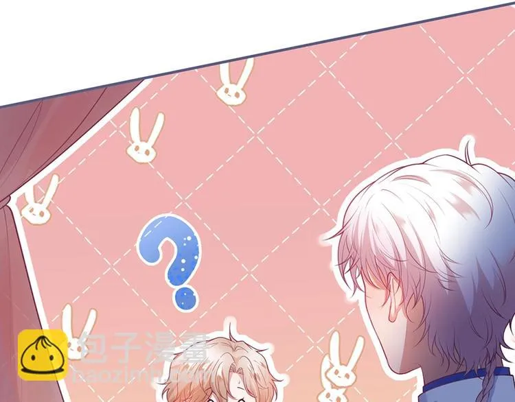 第89话：私会被抓 第26页