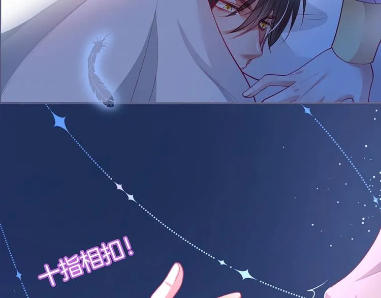 第89话：私会被抓 第37页