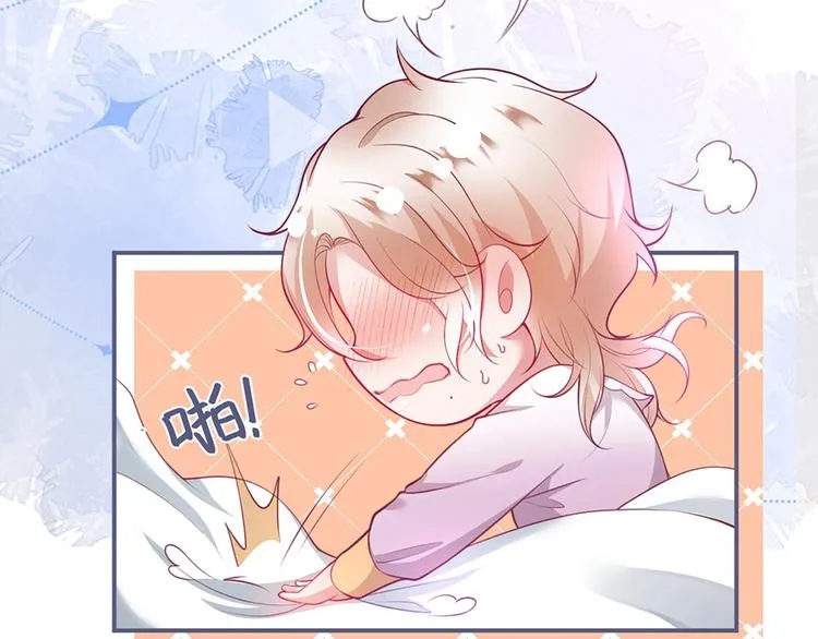第89话：私会被抓 第40页