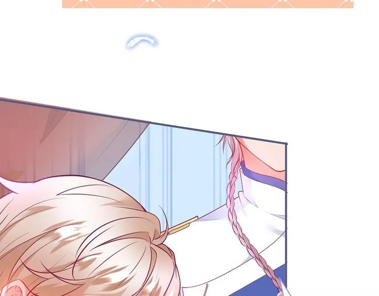第89话：私会被抓 第41页