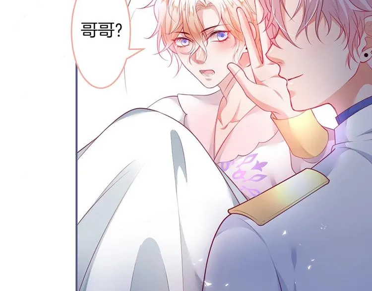 第89话：私会被抓 第49页