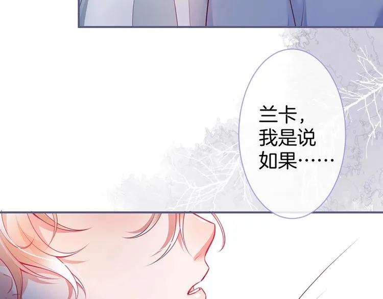 第89话：私会被抓 第50页