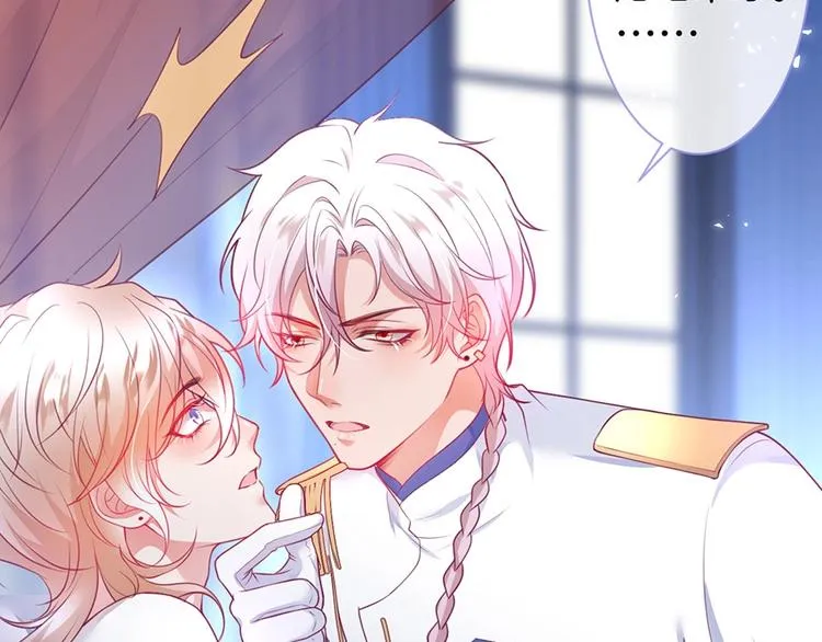 第89话：私会被抓 第52页