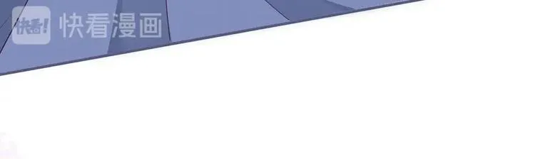 第89话：私会被抓 第54页