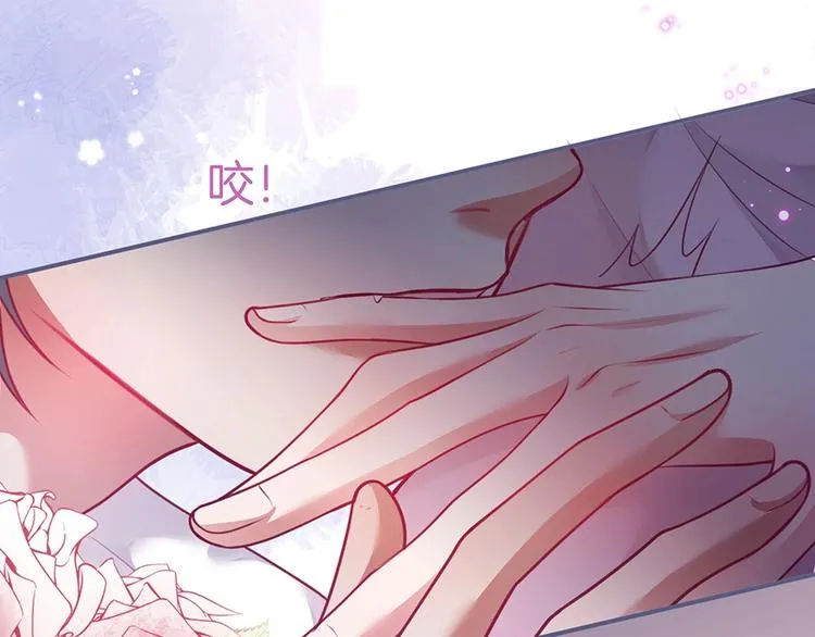 第89话：私会被抓 第57页