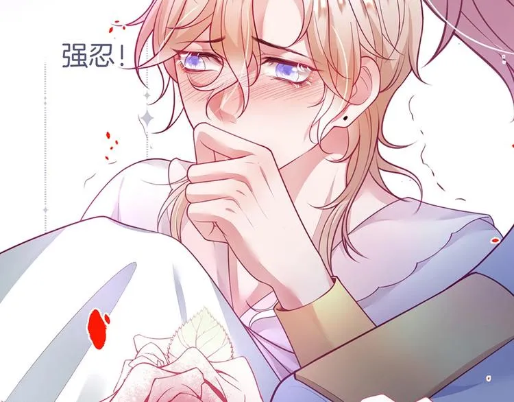 第89话：私会被抓 第59页