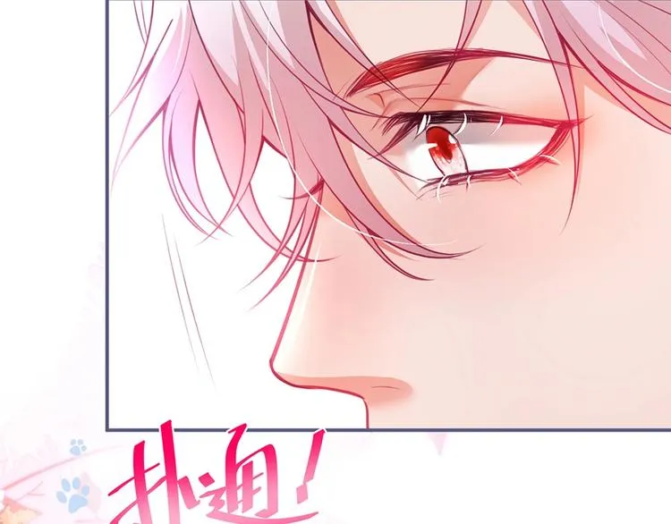 第89话：私会被抓 第61页