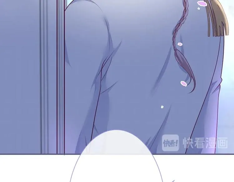 第89话：私会被抓 第68页