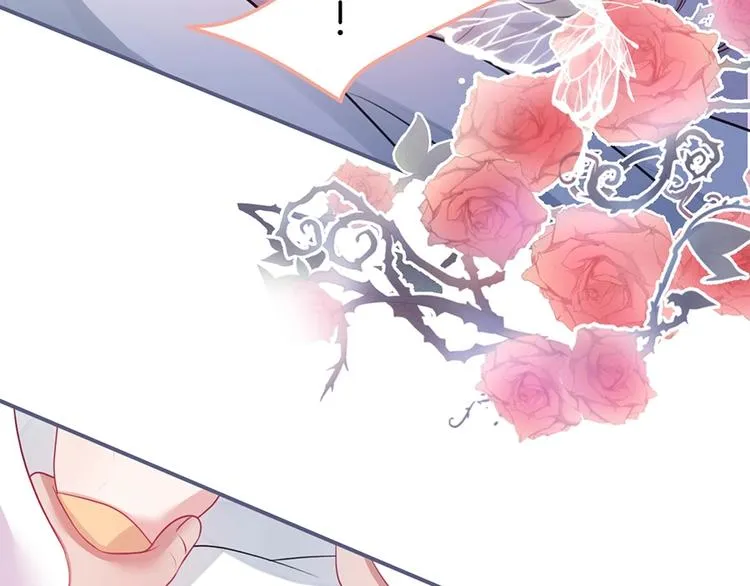 第89话：私会被抓 第76页