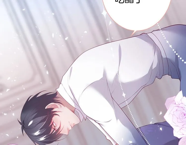 第89话：私会被抓 第80页