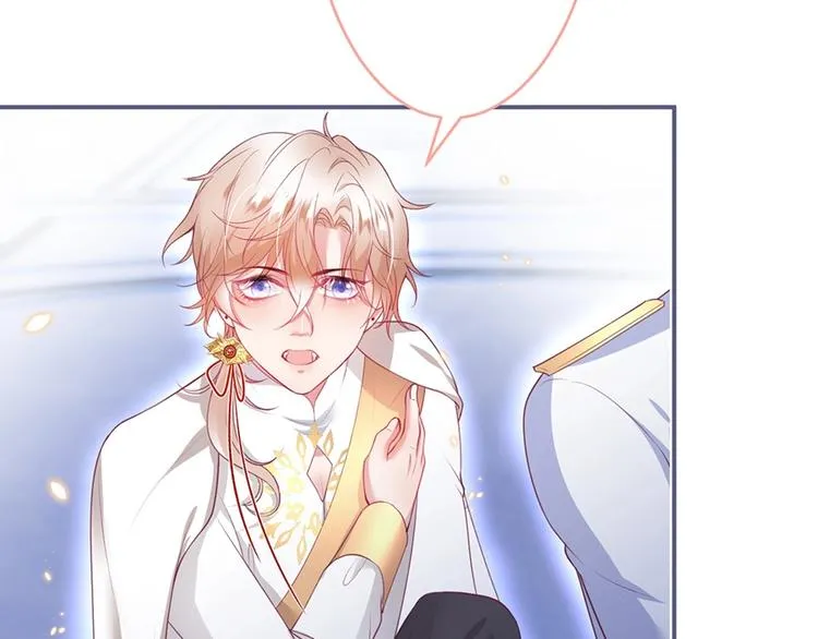 第89话：私会被抓 第97页