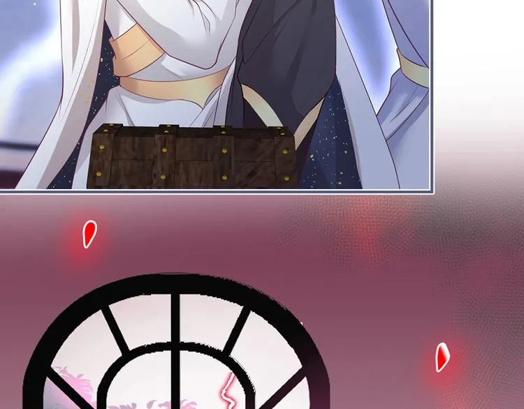 第89话：私会被抓 第98页