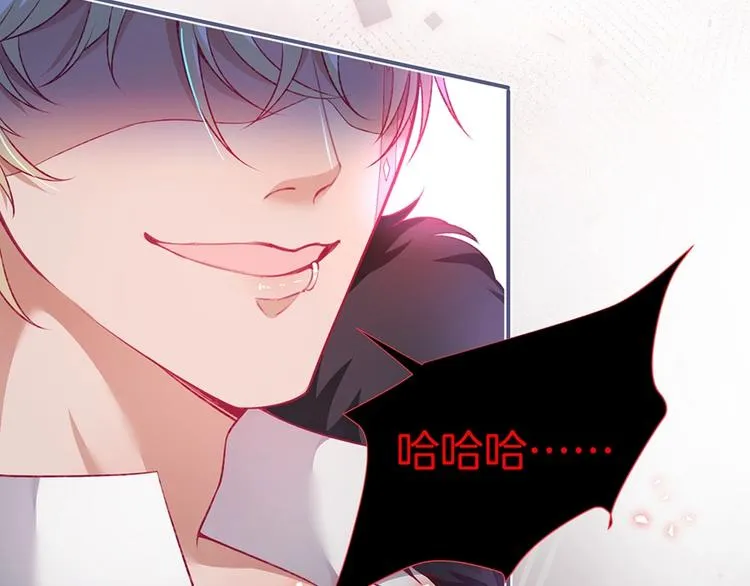 第89话：私会被抓 第114页
