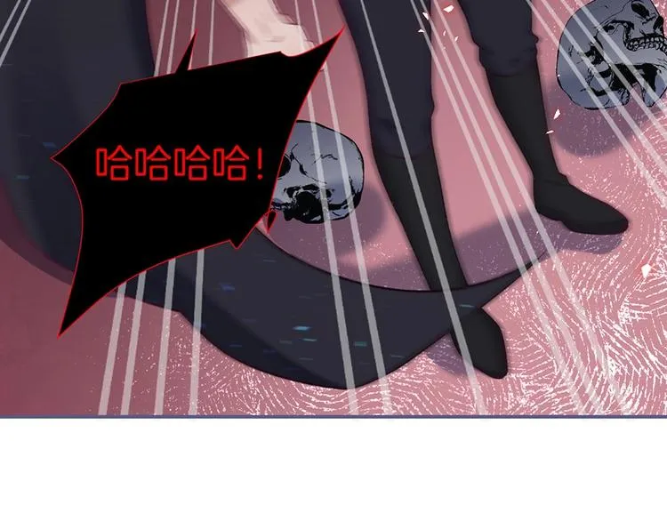第89话：私会被抓 第117页