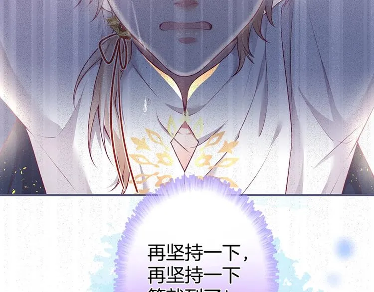 第89话：私会被抓 第126页