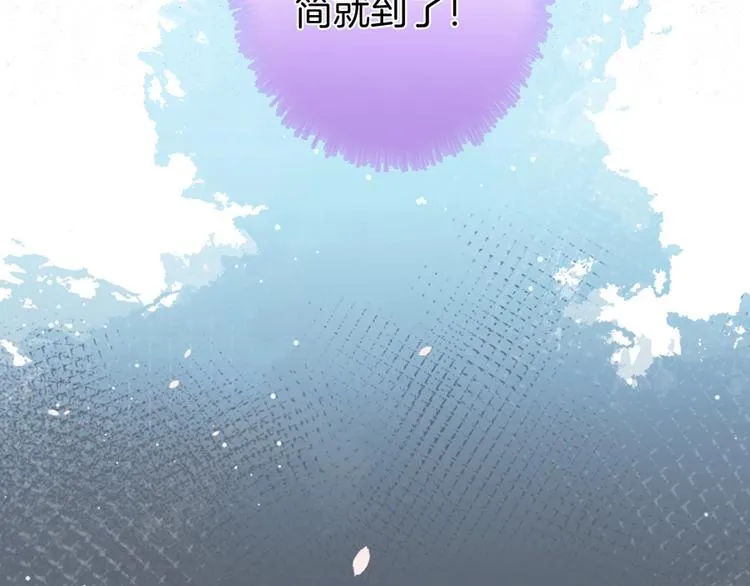 第89话：私会被抓 第127页