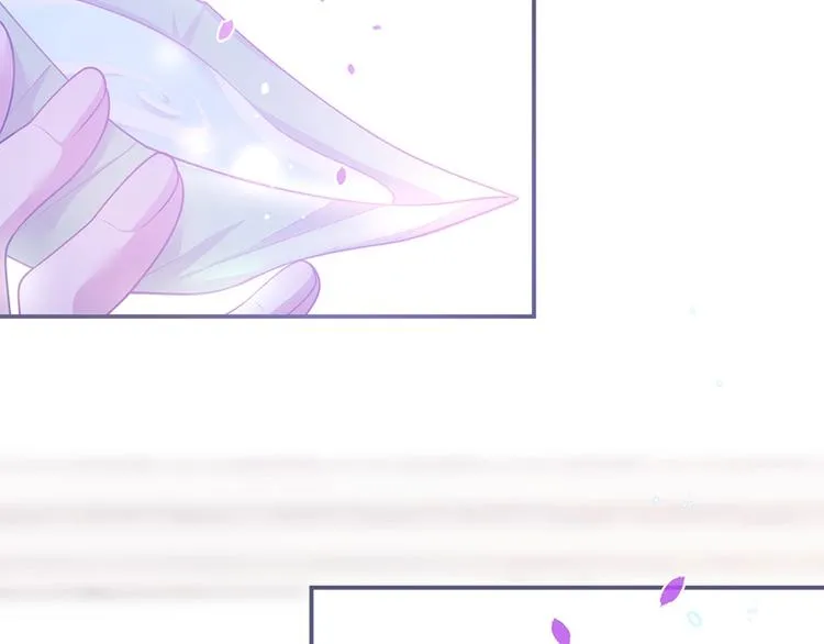 第90话 膝枕❤️ 第2页
