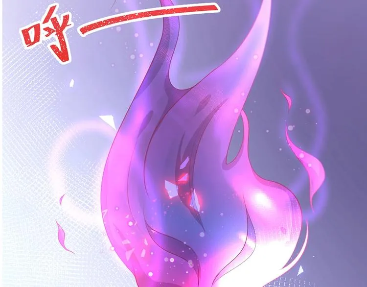 第90话 膝枕❤️ 第8页