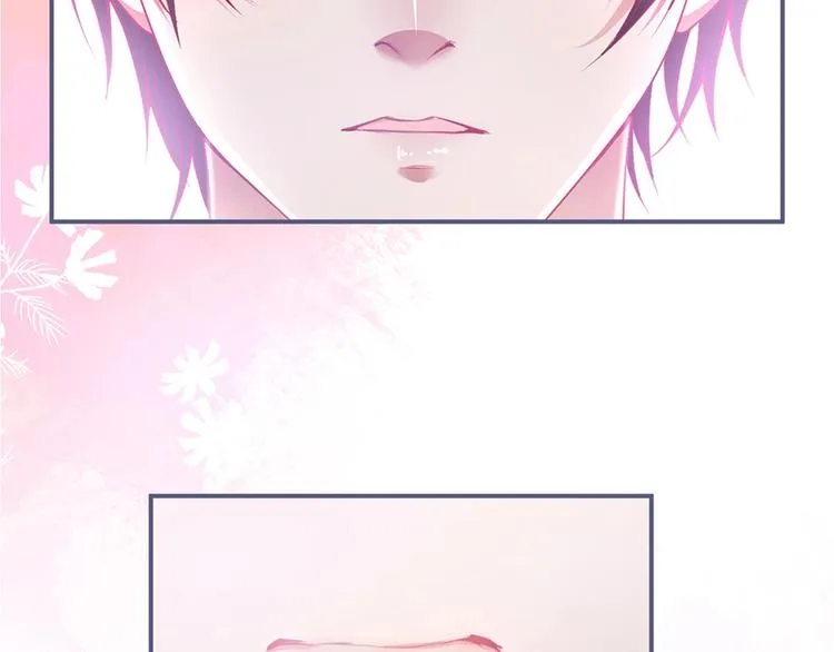 第90话 膝枕❤️ 第22页
